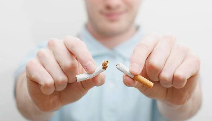 спиране на тютюнопушенето